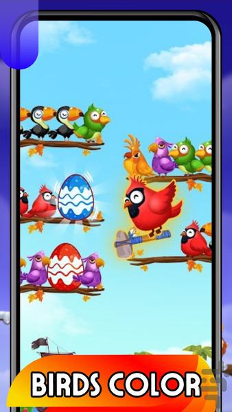Puz Sort Birds 2023 - عکس بازی موبایلی اندروید