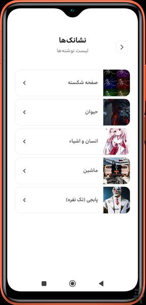 پروف پلاس - عکس برنامه موبایلی اندروید