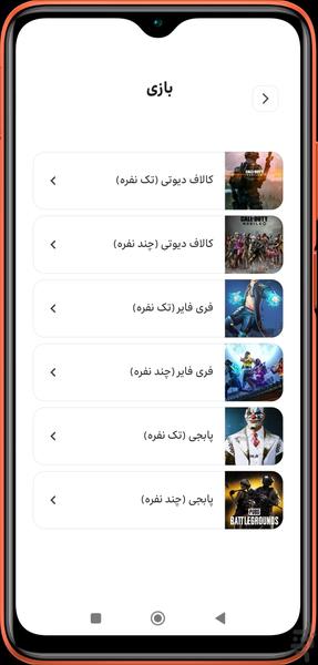 پروف پلاس - عکس برنامه موبایلی اندروید