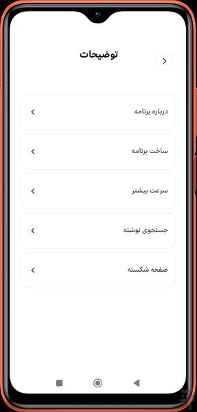 پروف پلاس - عکس برنامه موبایلی اندروید