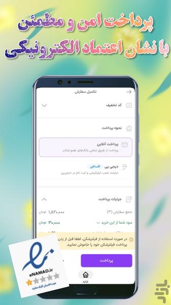 Delsa_wear فروشگاه مد و پوشاک دلسا - عکس برنامه موبایلی اندروید