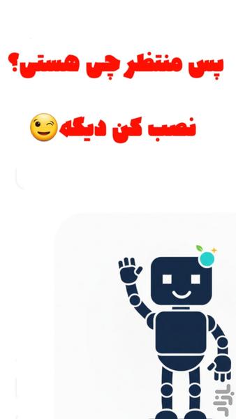 کاربردی - عکس برنامه موبایلی اندروید