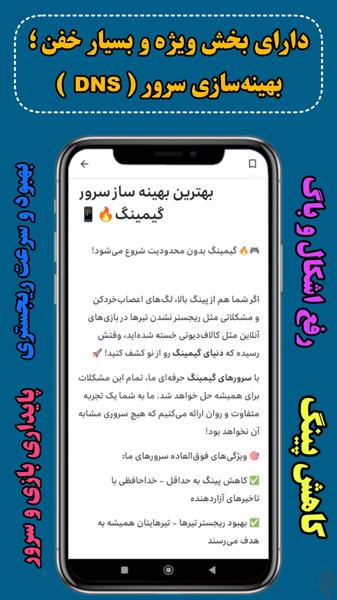 فروشگاه کالاف دیوتی ویژن - عکس برنامه موبایلی اندروید
