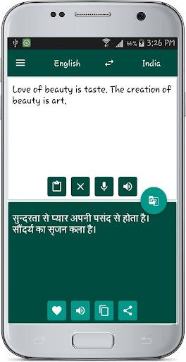 English India Translate - Image screenshot of android app