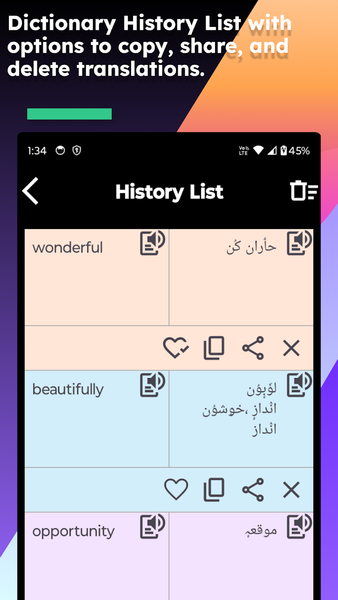 English To Kashmiri Dictionary - Image screenshot of android app