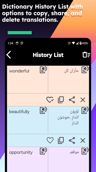 English To Kashmiri Dictionary - Image screenshot of android app