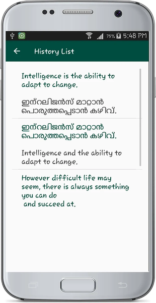 English Malayalam Translate - عکس برنامه موبایلی اندروید