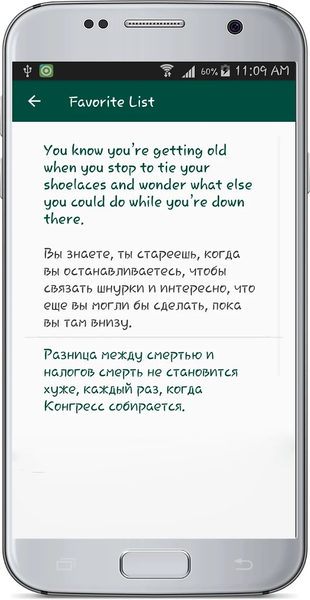 English Russian Translate - عکس برنامه موبایلی اندروید