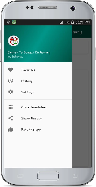 English To Bengali Dictionary - Image screenshot of android app
