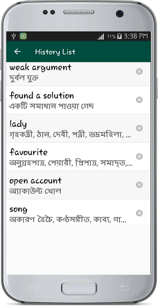 English To Bengali Dictionary - Image screenshot of android app