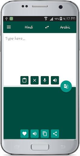 Hindi Arabic Translate - عکس برنامه موبایلی اندروید