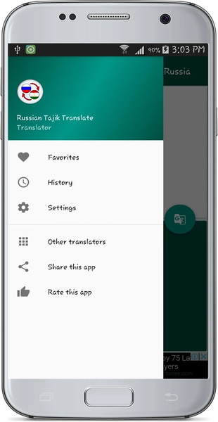 Russian Tajik Translate - Image screenshot of android app
