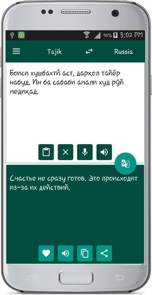 Russian Tajik Translate - Image screenshot of android app