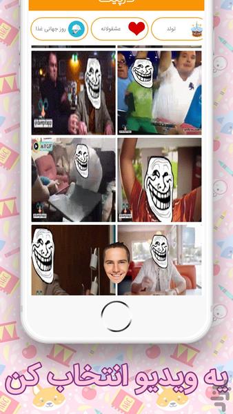 درپیت | Darepit - عکس برنامه موبایلی اندروید