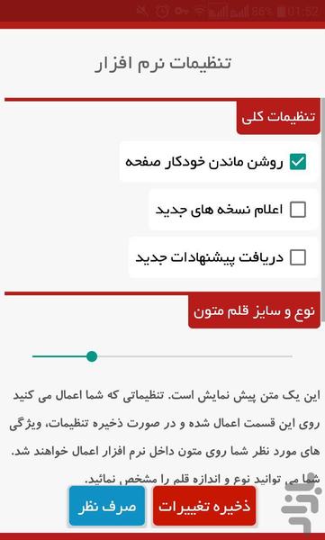 غذاهای فوری و مجردی خوشمزه - عکس برنامه موبایلی اندروید