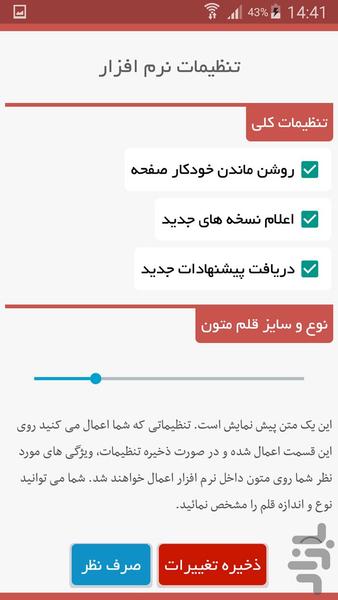 سفید کردن دندان ها - عکس برنامه موبایلی اندروید