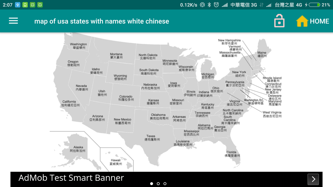 USA Offline Map - Image screenshot of android app