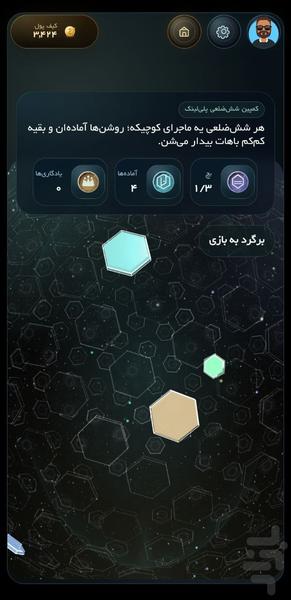 پلی لینک - Gameplay image of android game