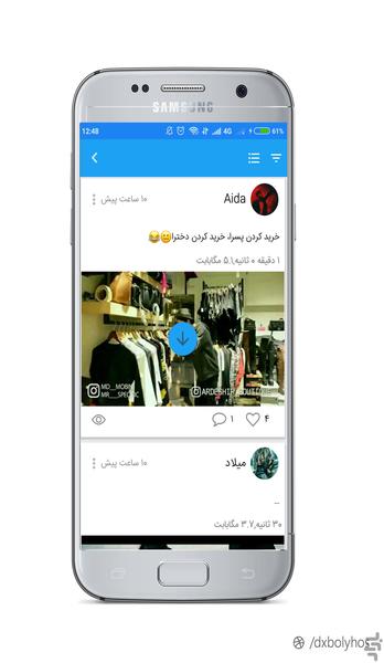 جک لایک(آنلاین) - عکس برنامه موبایلی اندروید