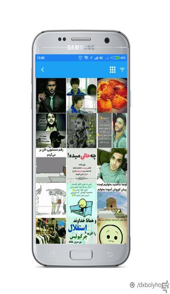 جک لایک(آنلاین) - عکس برنامه موبایلی اندروید