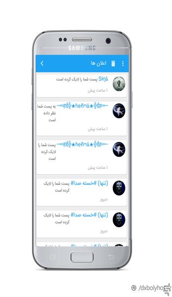 جک لایک(آنلاین) - Image screenshot of android app