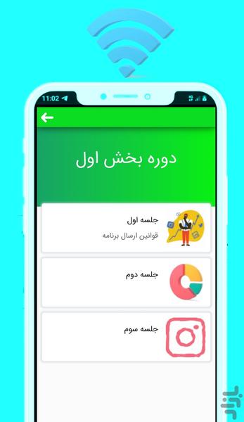 BRNAM SAZAE - Image screenshot of android app