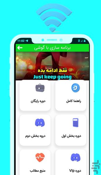 BRNAM SAZAE - Image screenshot of android app