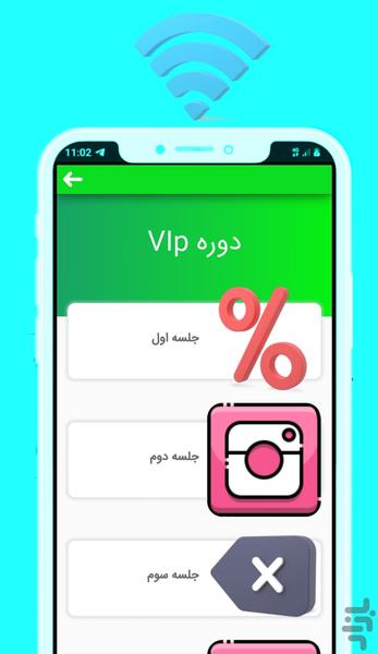 BRNAM SAZAE - Image screenshot of android app