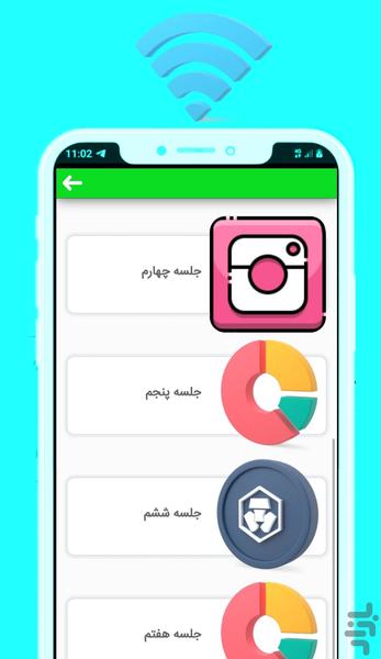 BRNAM SAZAE - Image screenshot of android app