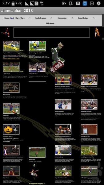 جام جهانی 2018 - Image screenshot of android app