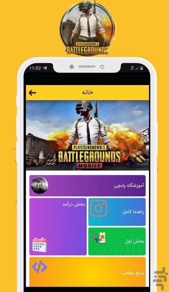 Money Maker Gamer Tutorial - عکس برنامه موبایلی اندروید
