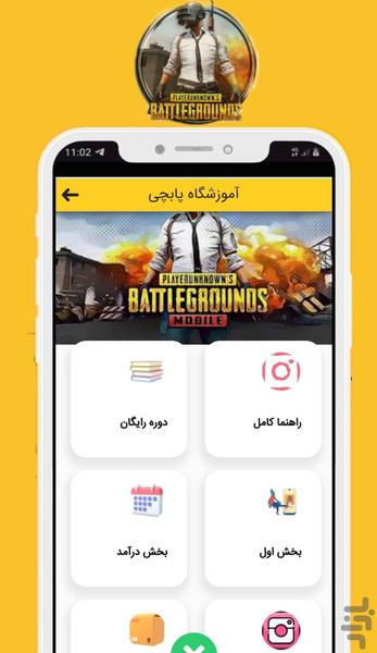 Money Maker Gamer Tutorial - عکس برنامه موبایلی اندروید