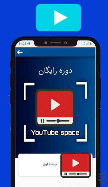 Persian YouTube training - عکس برنامه موبایلی اندروید