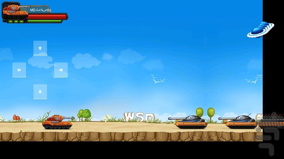 Tankbattle - Gameplay image of android game