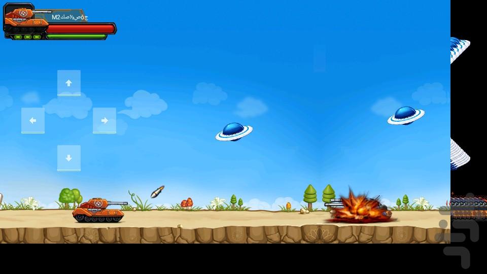 Tankbattle - Gameplay image of android game