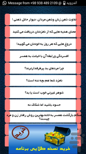a1 - Image screenshot of android app