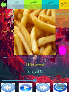 zaban amooz - Image screenshot of android app