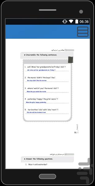 زبان انگلیسی نهم - عکس برنامه موبایلی اندروید