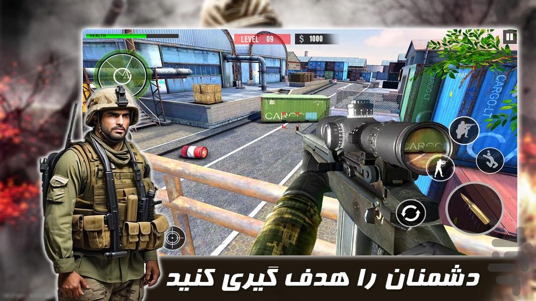 بازی تیراندازی عملیات آلفا - عکس بازی موبایلی اندروید