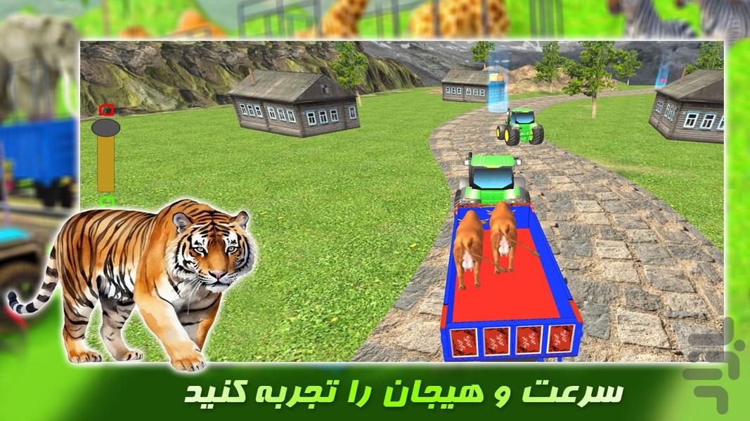 بازی کامیون | حمل حیوانات | مزرعه - عکس بازی موبایلی اندروید