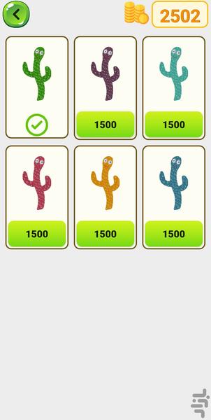 کاکتوس سخنگو - عکس برنامه موبایلی اندروید