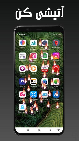 گوشیتو بشکن یا آتیش بزن - عکس برنامه موبایلی اندروید