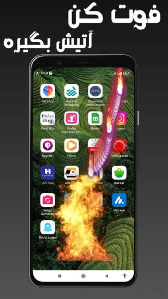 گوشیتو بشکن یا آتیش بزن - عکس برنامه موبایلی اندروید