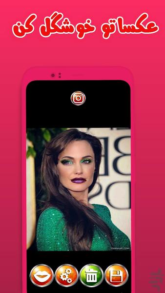 میکاپ و آرایش صورت جدید - عکس برنامه موبایلی اندروید