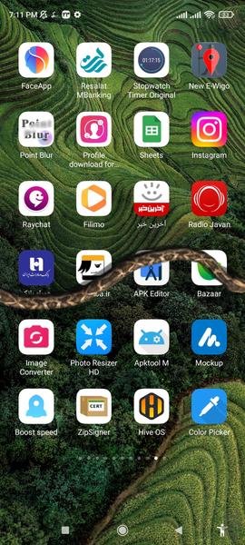 مار روی گوشی - Image screenshot of android app
