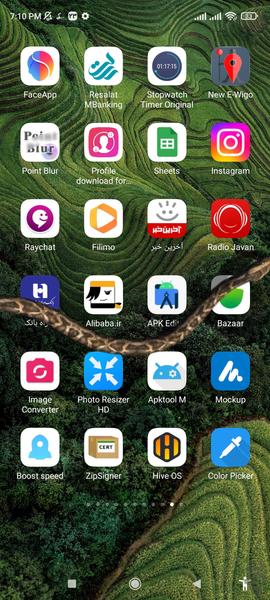 مار روی گوشی - Image screenshot of android app