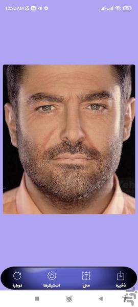 پیر کردن چهره | عکساتو پیر کن - عکس برنامه موبایلی اندروید