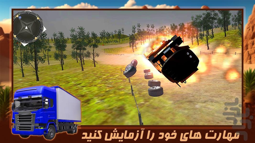 کامیون باربری | بازی کامیون جدید - Gameplay image of android game