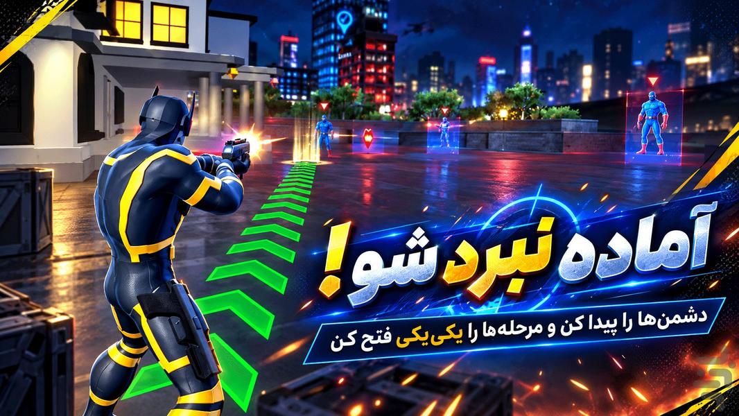 بازی بتمن - عکس بازی موبایلی اندروید
