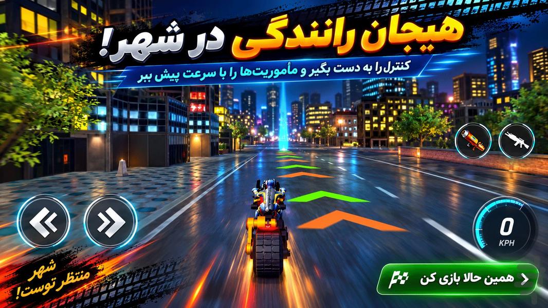 بازی بتمن - عکس بازی موبایلی اندروید